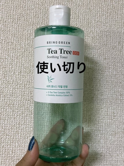 ティーツリーシカスージングトナー/BRING GREEN/化粧水を使ったクチコミ(1枚目)
