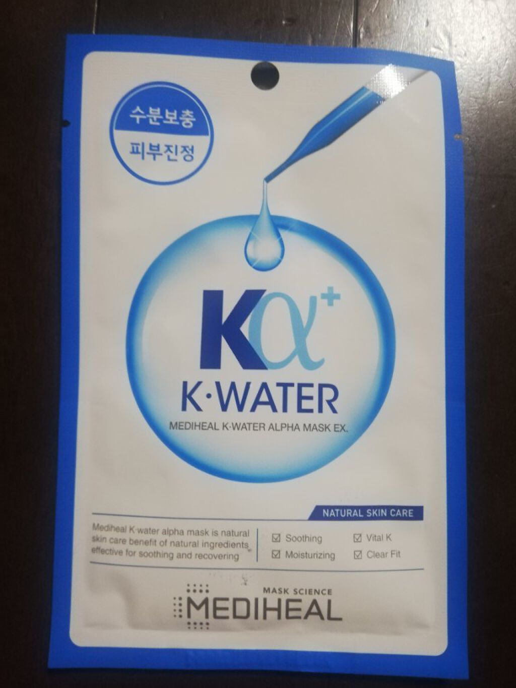 ケイウォーターアルファマスク JEX/MEDIHEAL/シートマスク・パックを使ったクチコミ（1枚目）