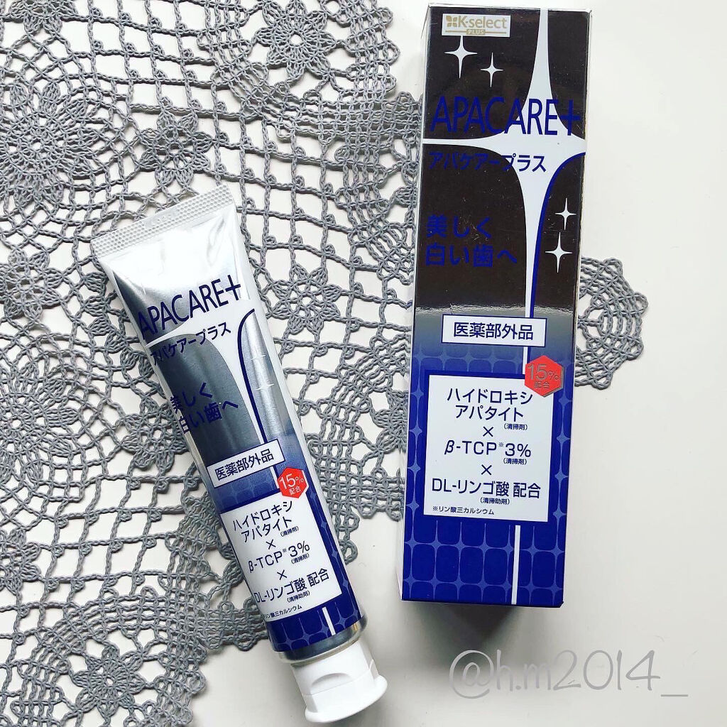 アパケアープラス/三宝製薬/歯磨き粉を使ったクチコミ（1枚目）
