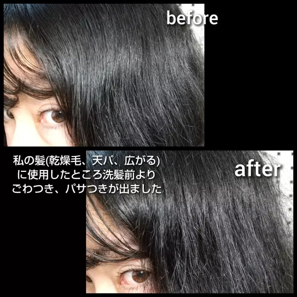 ワン アミノレスキューモイストシャンプー/トリートメント/アミノレスキュー/市販シャンプーを使ったクチコミ(7枚目)