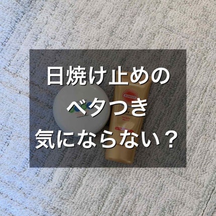 資生堂ベビーパウダー(プレスド)/ベビー/ボディパウダーを使ったクチコミ(1枚目)