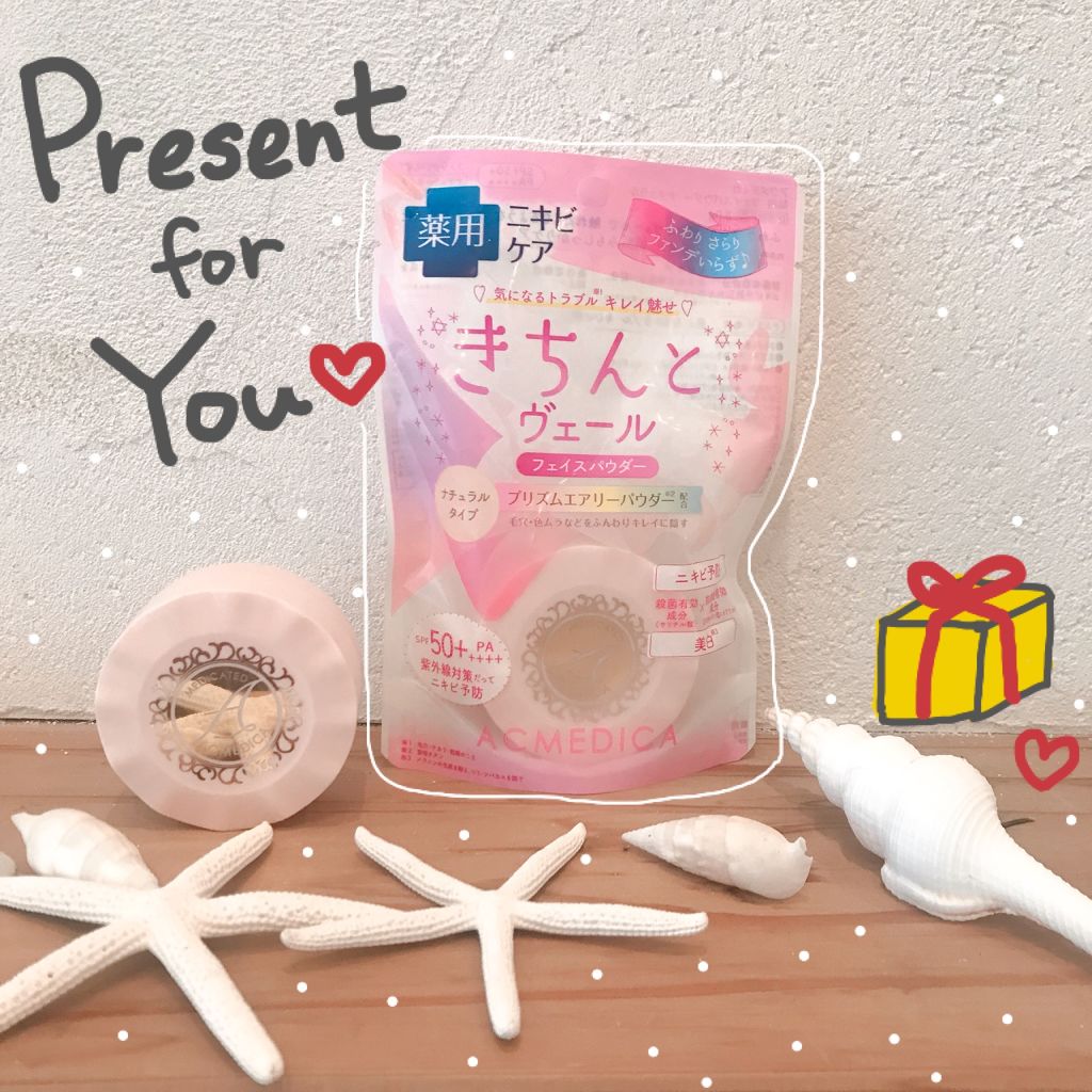 アクメディカ 薬用 フェイスパウダー ナチュラル/ナリスアップ/パウダーファンデーションを使ったクチコミ(1枚目)