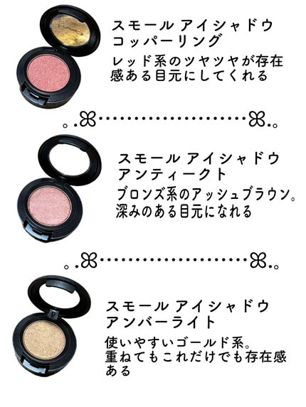 スモール アイシャドウ/M・A・C/単色アイシャドウを使ったクチコミ(6枚目)