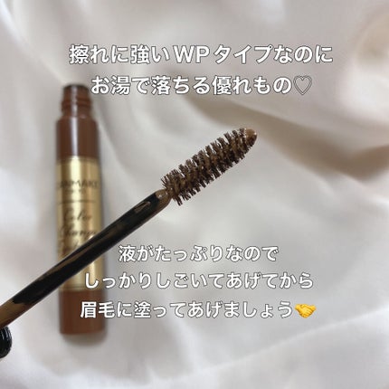 カラーチェンジアイブロウ/キャンメイク/眉マスカラを使ったクチコミ(2枚目)