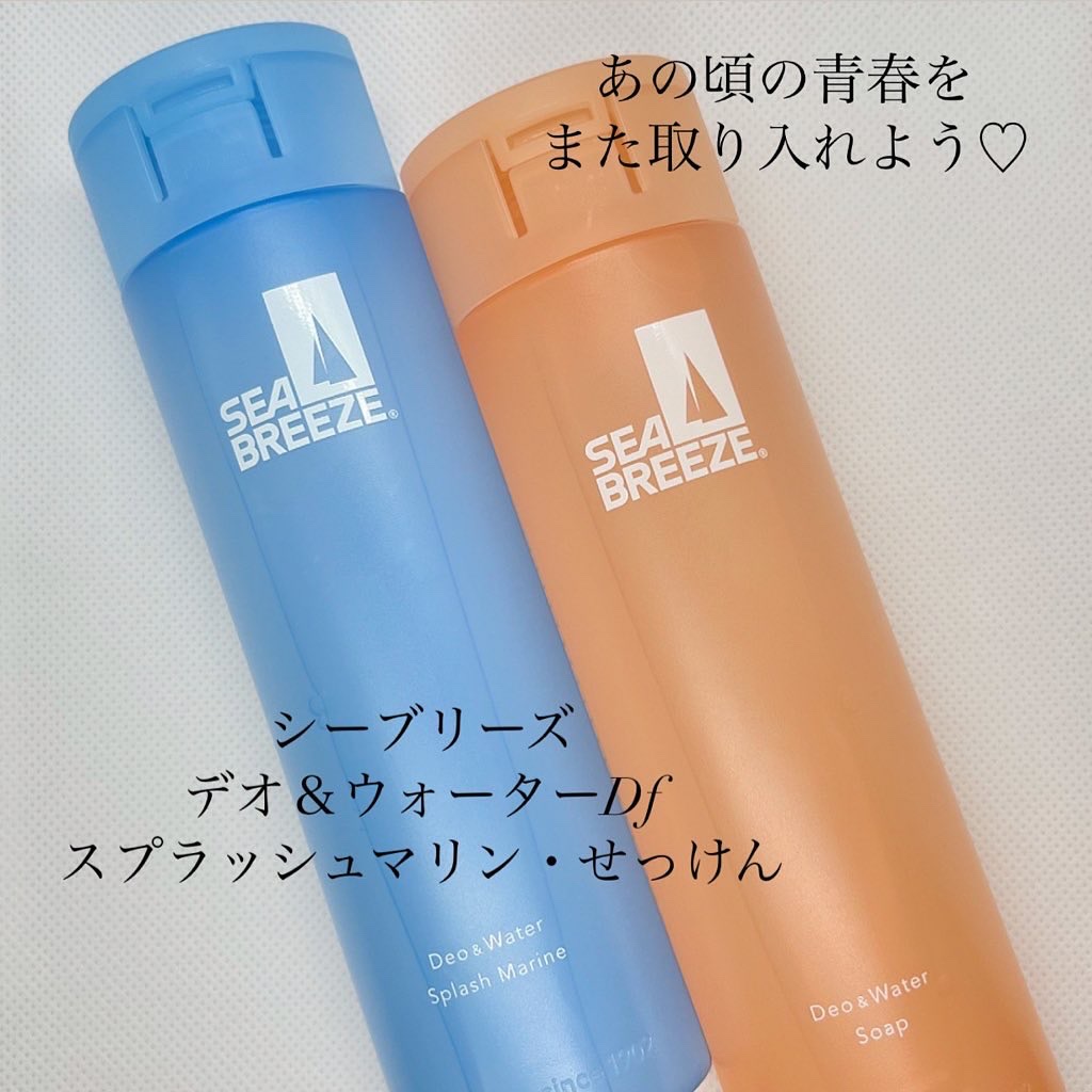 シーブリーズ シーブリーズ デオ＆ウォーター Ｃ スプラッシュマリン/シーブリーズ/デオドラント・制汗剤を使ったクチコミ（1枚目）