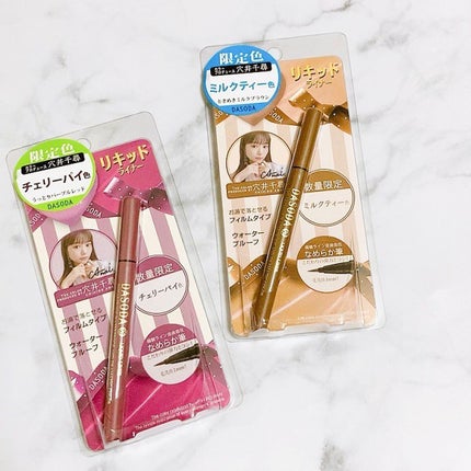 リキッドライナー DASODA✕Chihiro Anaiコラボ /DASODA/リキッドアイライナーを使ったクチコミ(5枚目)