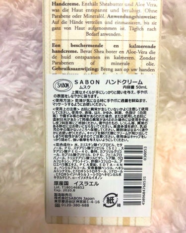 ハンドクリーム/SABON/ハンドクリームを使ったクチコミ（2枚目）