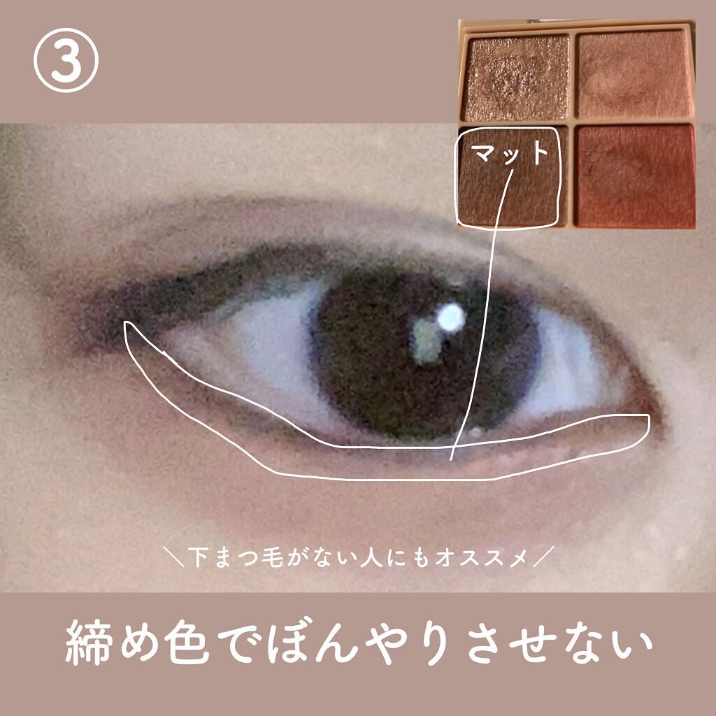 スムースリキッドアイライナー スーパーキープ/ヒロインメイク/リキッドアイライナーを使ったクチコミ(4枚目)