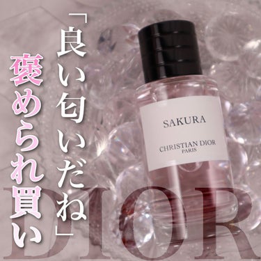 メゾン クリスチャン ディオール サクラ/Dior/香水(レディース)を使ったクチコミ（1枚目）