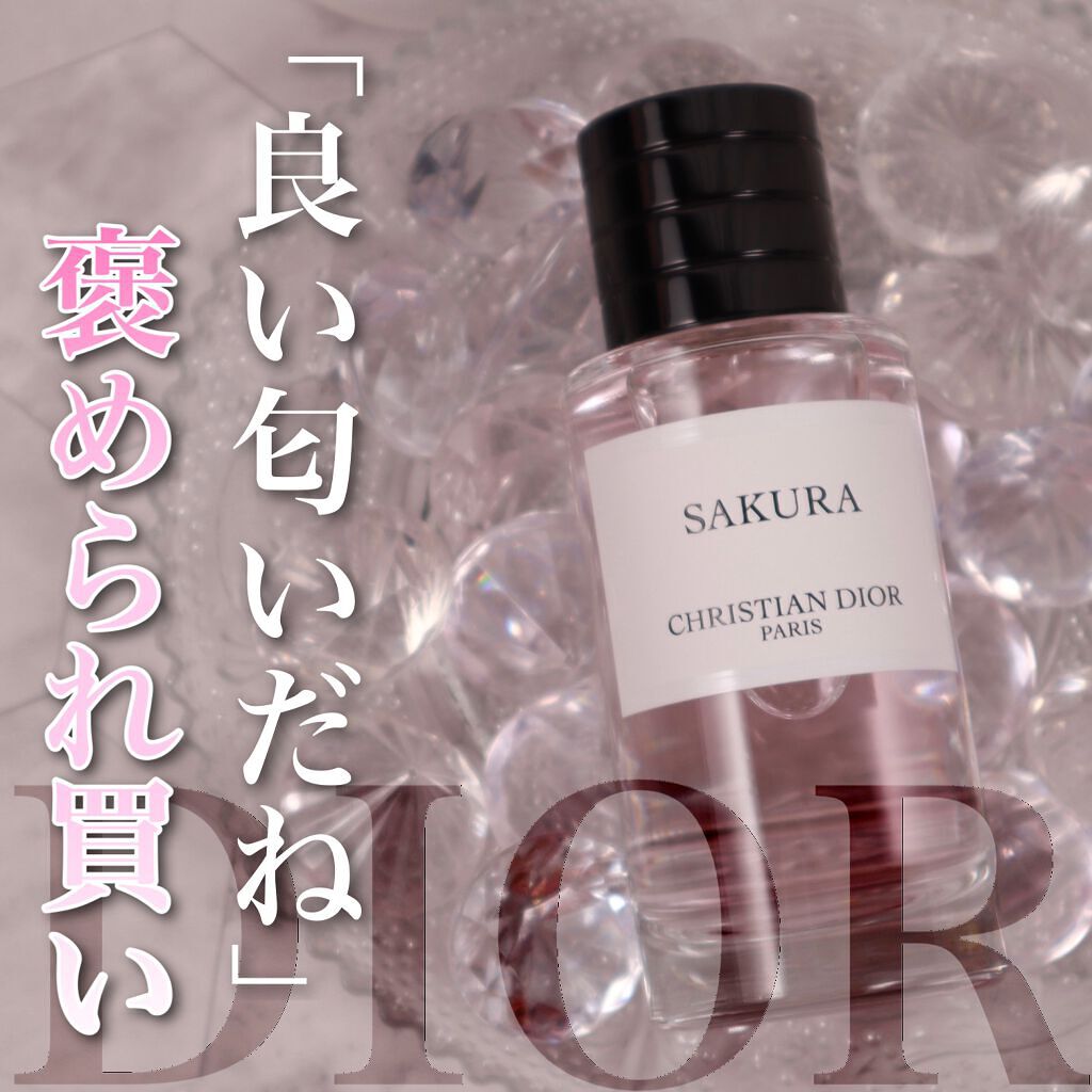 メゾン クリスチャンディオール サクラ125ml - 香水(女性用)