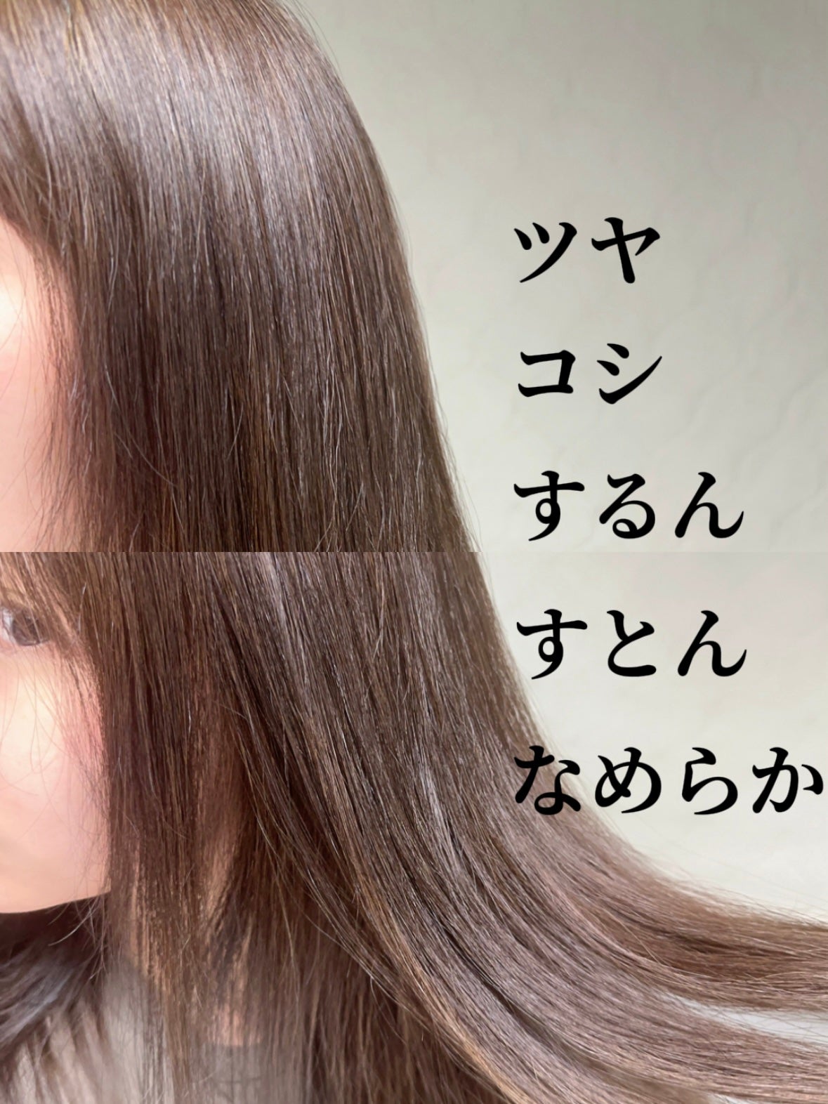 プリヴィレージュ ラ・ボーテ (MHD-1210)/mod's hair/ドライヤーを使ったクチコミ(4枚目)