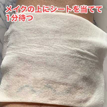 メイク落としシート オイルイン b/ソフティモ/クレンジングシートを使ったクチコミ(4枚目)