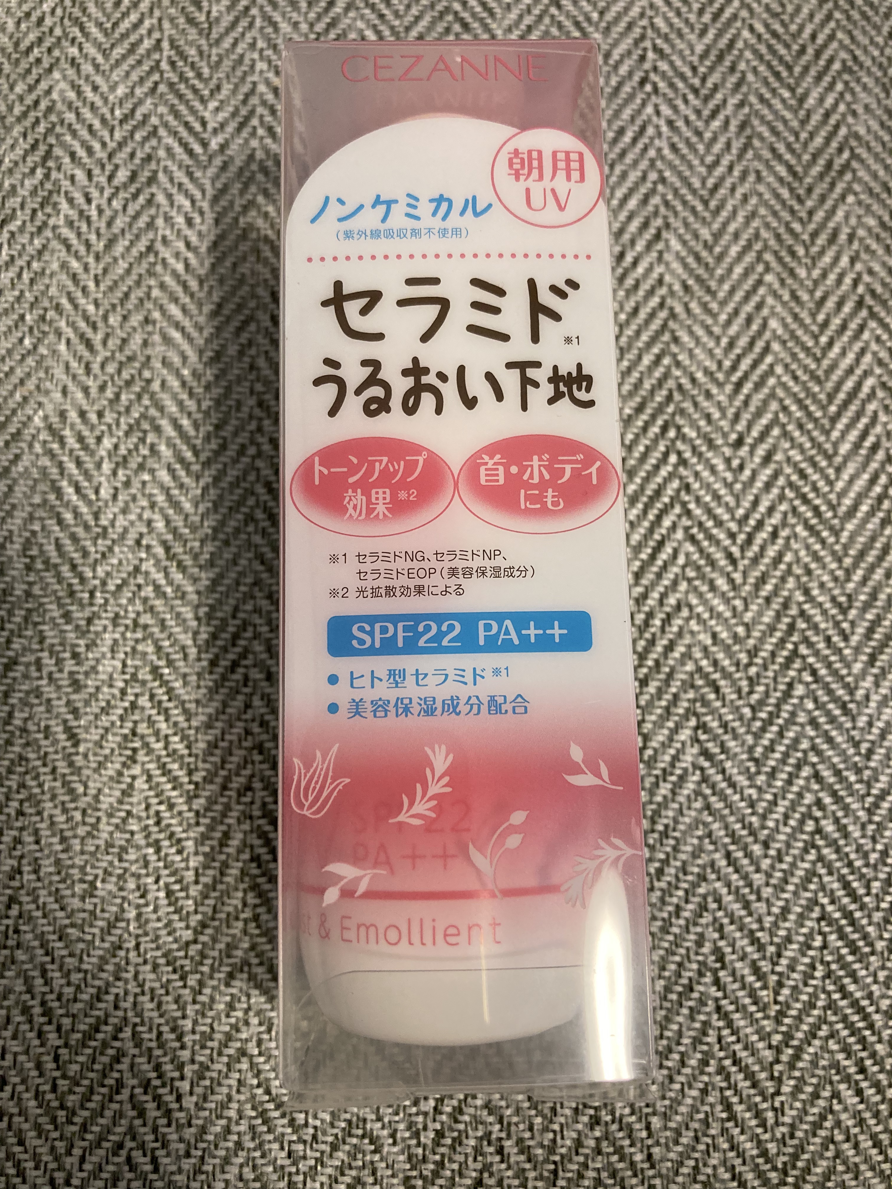 朝用スキンコンディショナー UVミルク/CEZANNE/日焼け止めミルクを使ったクチコミ（1枚目）