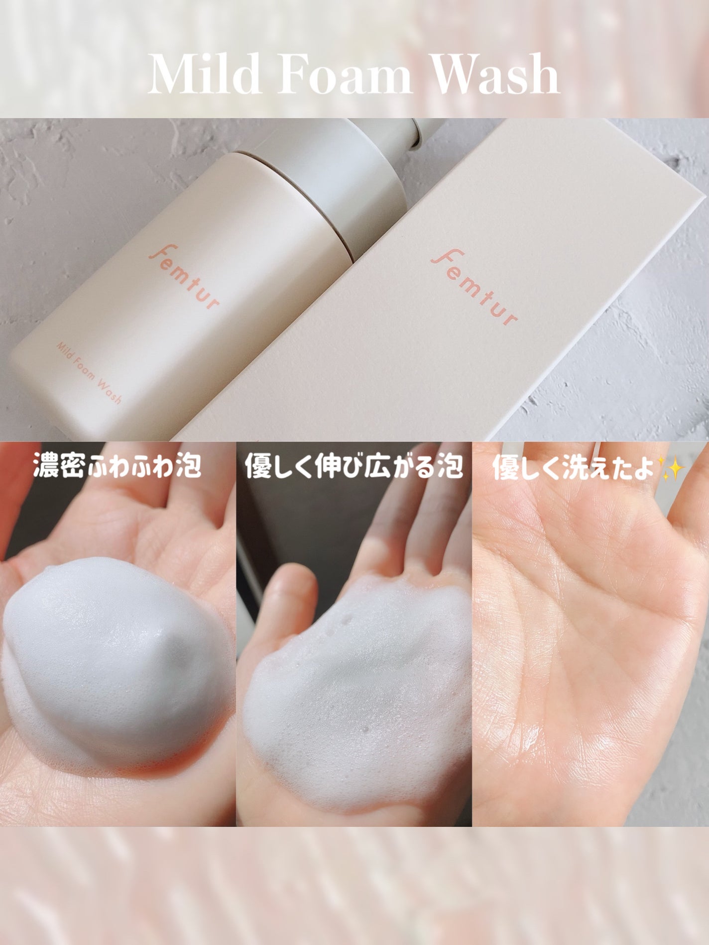 フェムチャー マイルドフォームウォッシュ/アンファー(スカルプD)/デリケートゾーンケアを使ったクチコミ(2枚目)