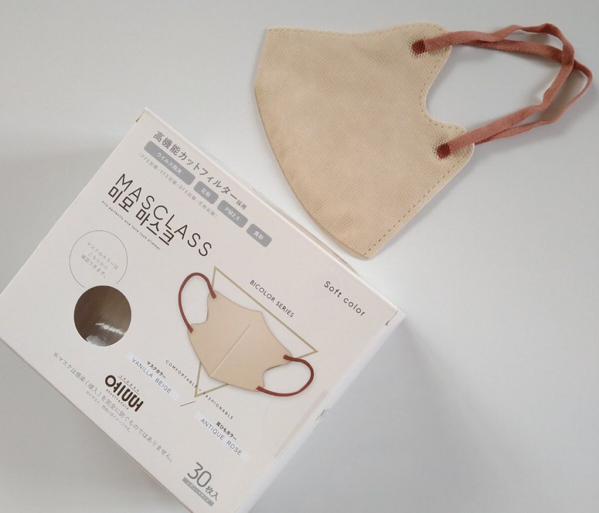 MASCLASS/SAMURAIWORKS/マスクを使ったクチコミ（1枚目）