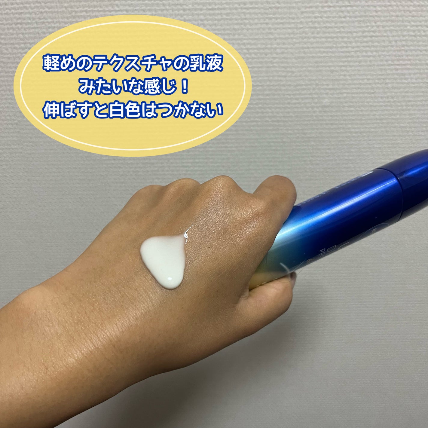 ニベアUV ディープ プロテクト&ケア ジェル/ニベア/日焼け止めジェルを使ったクチコミ(3枚目)