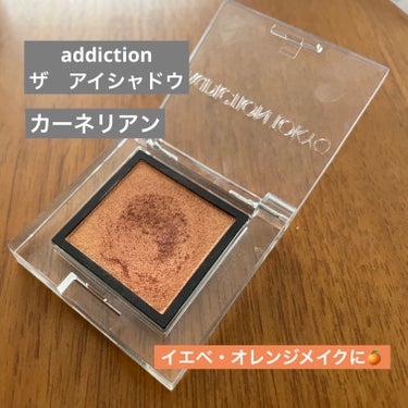 アディクション ザ アイシャドウ スパークル/ADDICTION/パウダーアイシャドウを使ったクチコミ（1枚目）