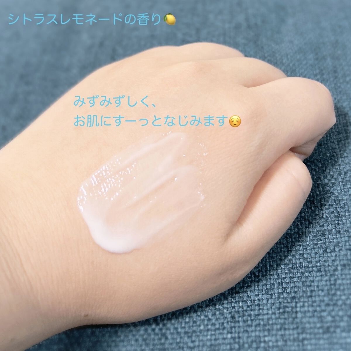 イグニス イオ  トーンアップ ボディミルク/IGNIS/ボディミルクを使ったクチコミ（2枚目）