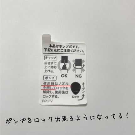 ベアプロ 24HR リキッド ファンデーション/bareMinerals/リキッドファンデーションを使ったクチコミ(3枚目)