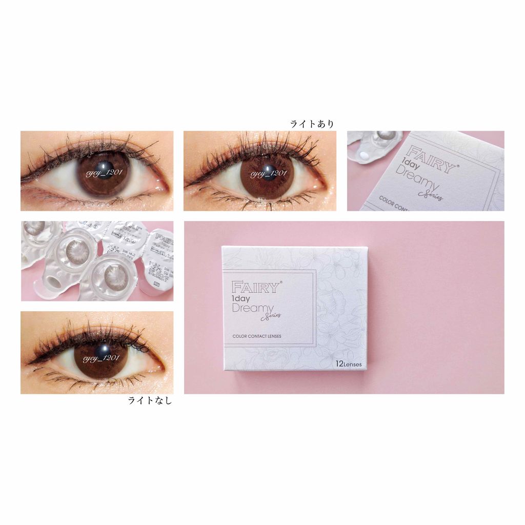 FAIRY1DAY Dreamy series/FAIRY/ワンデー（１DAY）カラコンを使ったクチコミ（1枚目）