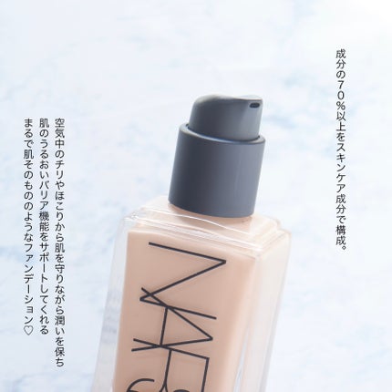 ライトリフレクティング ファンデーション 02166/NARS/リキッドファンデーションを使ったクチコミ(3枚目)