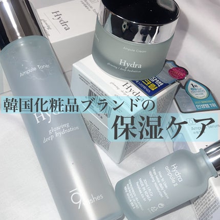 パーフェクト アンプル セラム イドラ/9Wishes/美容液を使ったクチコミ(1枚目)