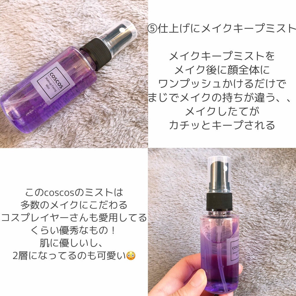 皮脂テカリ防止下地/CEZANNE/化粧下地を使ったクチコミ(4枚目)