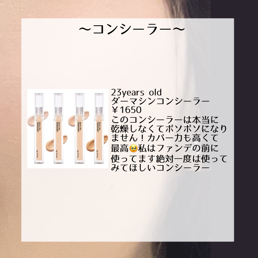 カバーステイン パーフェクティング ファンデーション V01 ライトオークル/VDL/リキッドファンデーションを使ったクチコミ（3枚目）