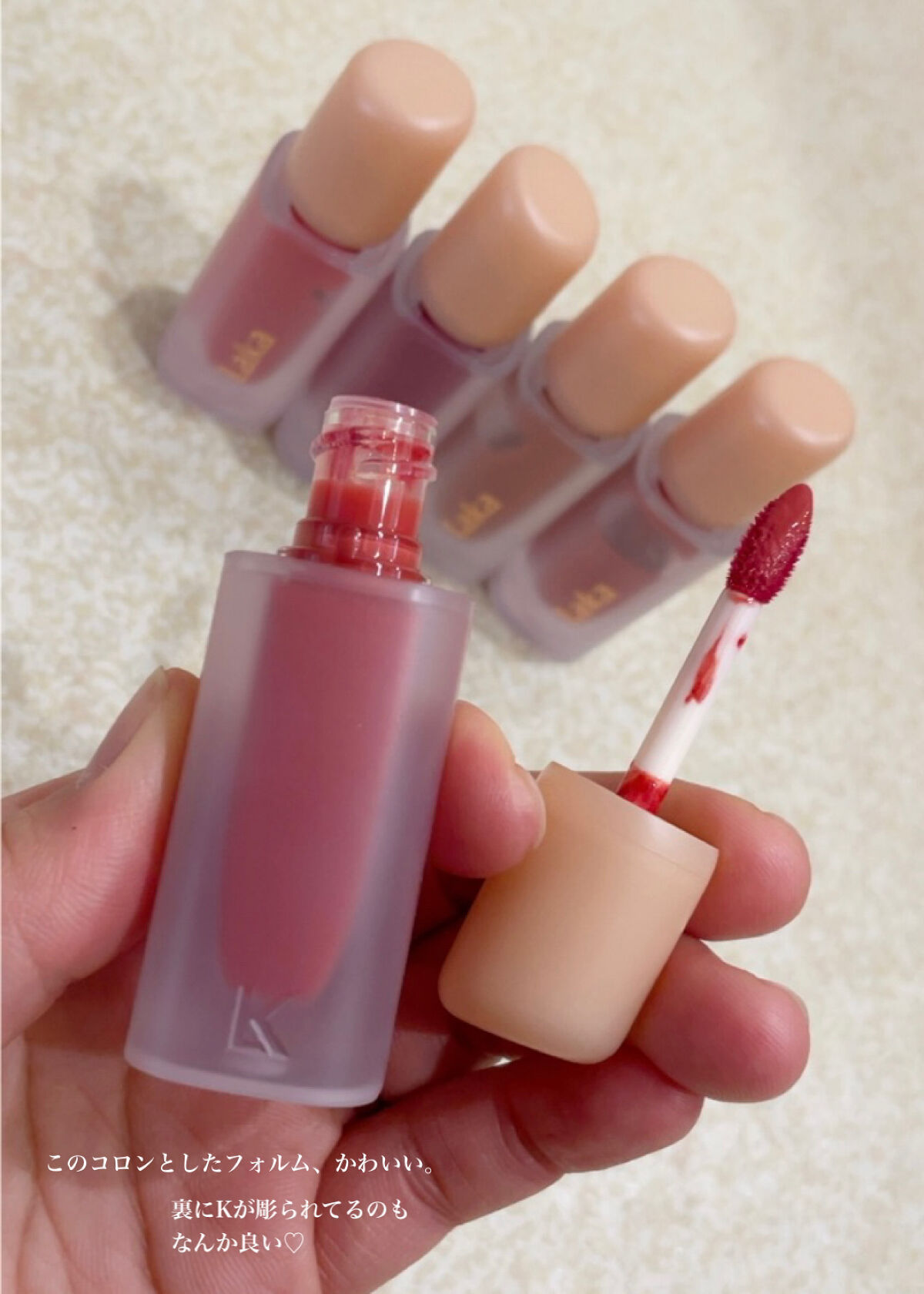 フルーティーグラムティント/Laka/リップティントを使ったクチコミ（3枚目）