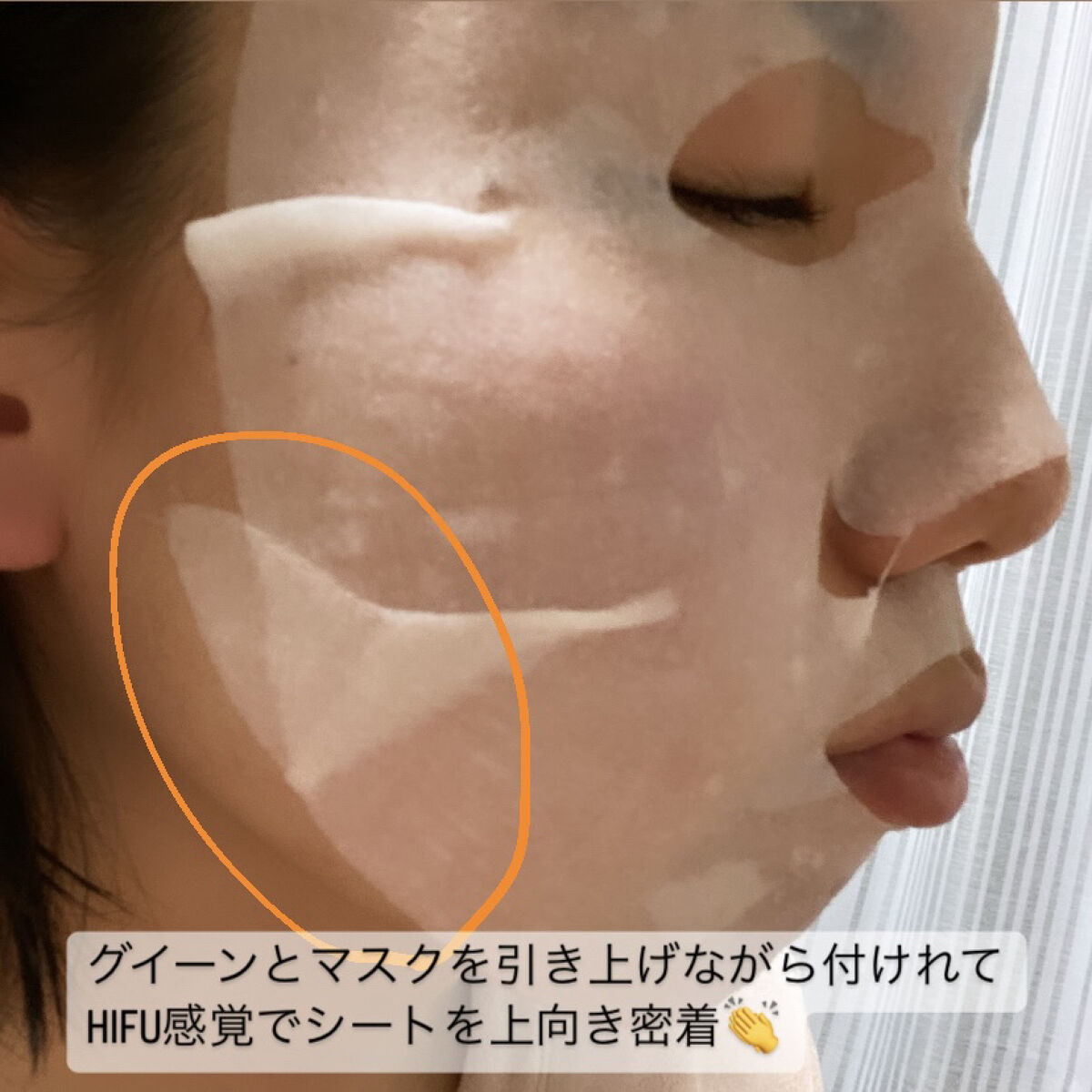 ルルルン ハイドラ V マスク/ルルルン/シートマスク・パックを使ったクチコミ（3枚目）