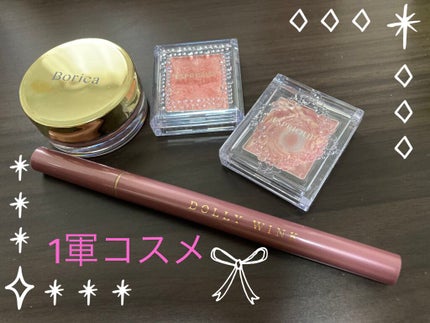セレクト アイカラー/ESPRIQUE/単色アイシャドウを使ったクチコミ(1枚目)
