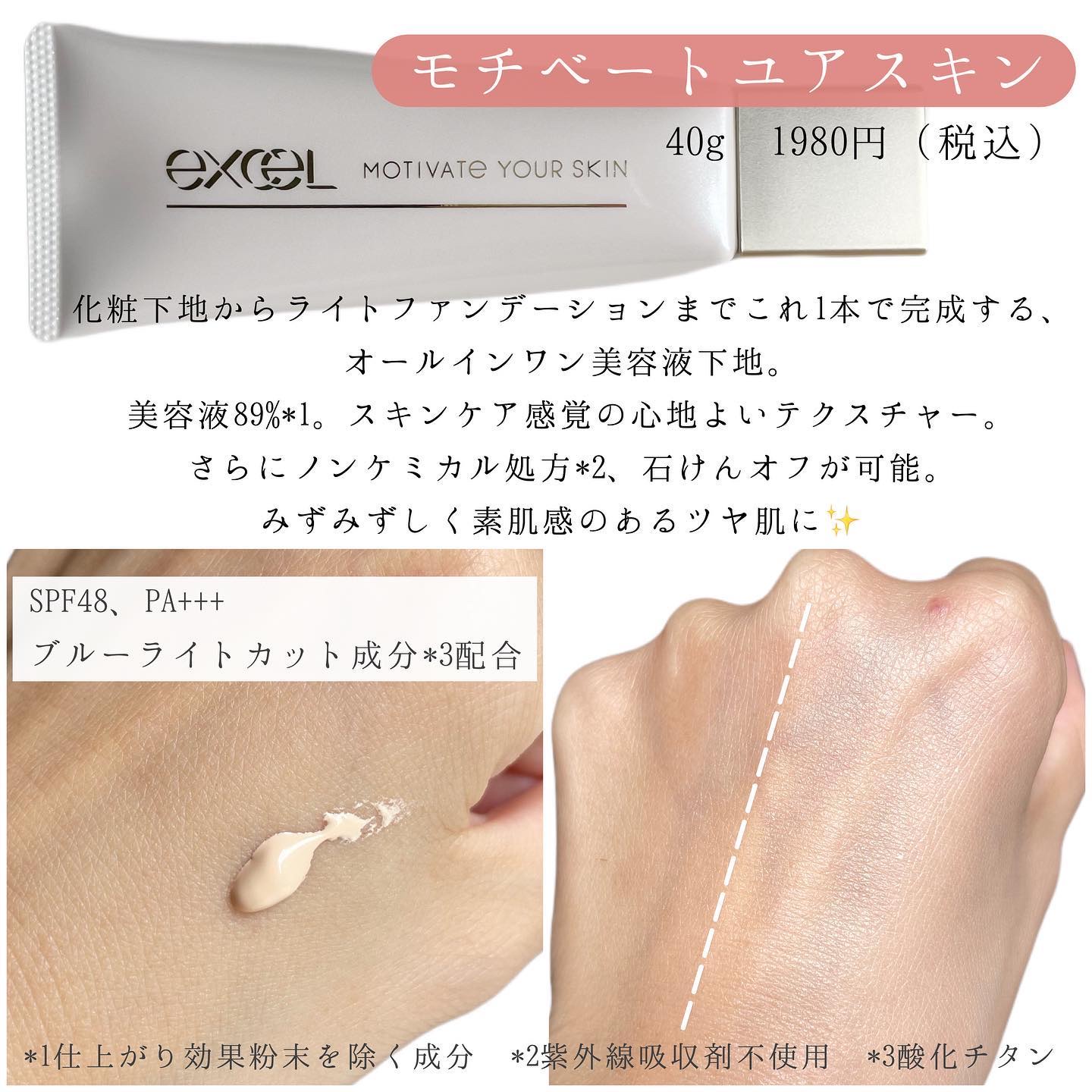 カラーエディットスリムブロウ/excel/アイブロウペンシルを使ったクチコミ（2枚目）