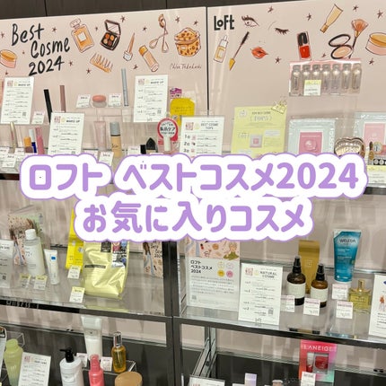 ボディスクラブ Pink Musk/ULRUB/ボディスクラブを使ったクチコミ(1枚目)