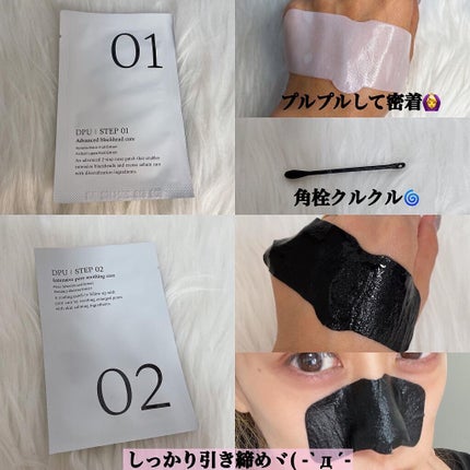 クリーン&クリアクレンジングオイル/DPU/オイルクレンジングを使ったクチコミ(3枚目)