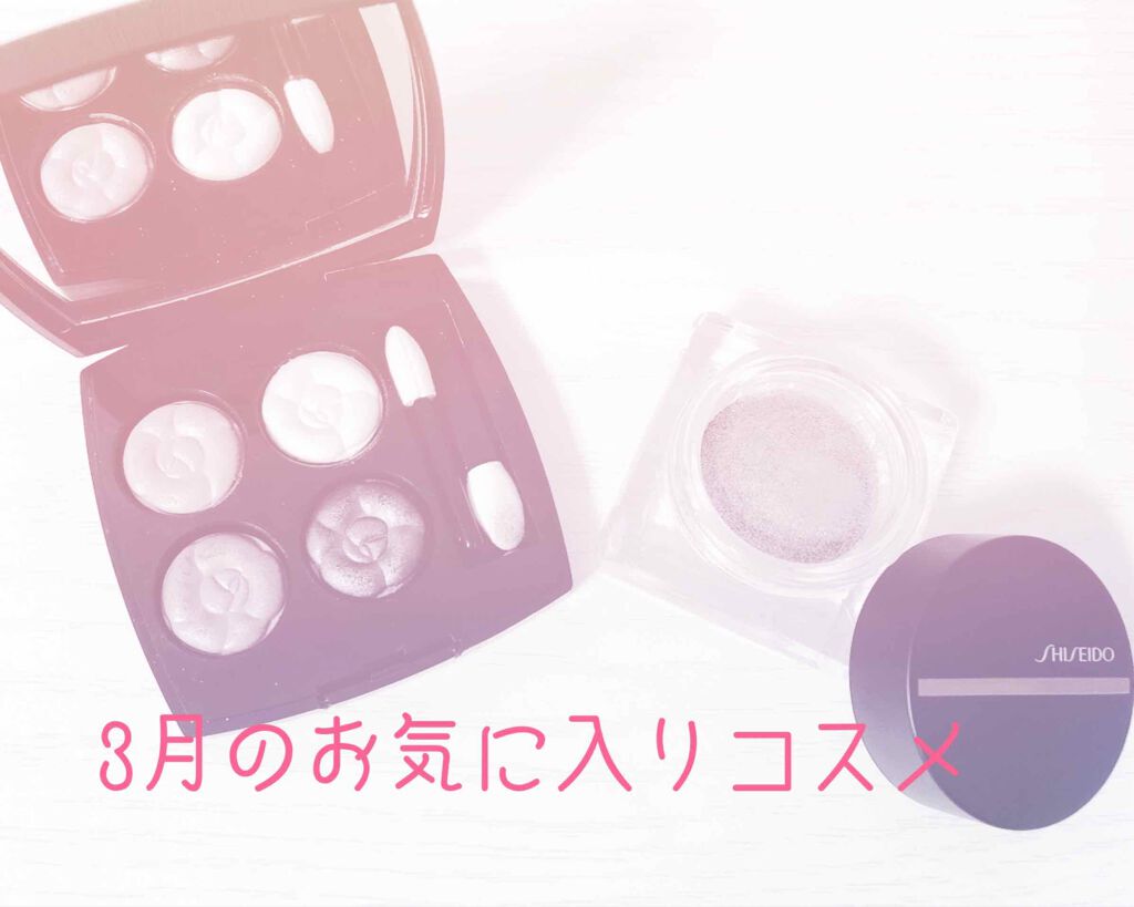 レ キャトル オンブル/CHANEL/アイシャドウパレットを使ったクチコミ(1枚目)