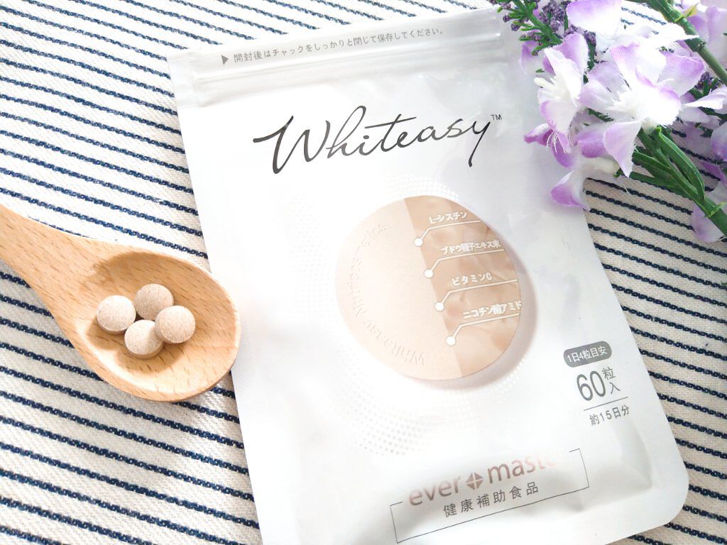 Whiteasy L-シスチン・ビタミンE含有加工食品/Whiteasy/美容サプリメントを使ったクチコミ（3枚目）