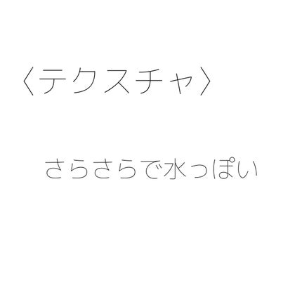 ドクダミ 77 スージングトナー/Anua/化粧水を使ったクチコミ(4枚目)
