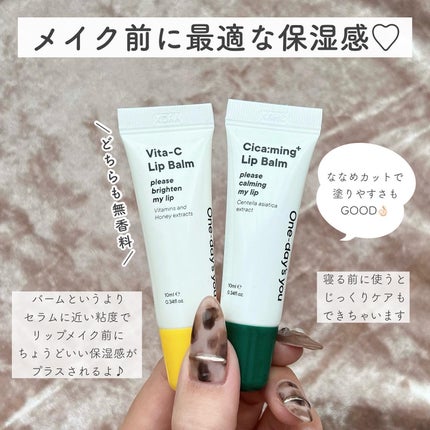 シカーミングリップバーム/One-day's you/リップバームを使ったクチコミ(5枚目)