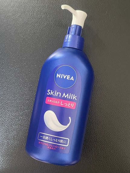 スキンミルク(しっとり)/ニベア/ボディミルクを使ったクチコミ(1枚目)