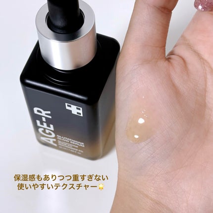 グルタチオングロウアンプル/MEDICUBE/美容液を使ったクチコミ(2枚目)