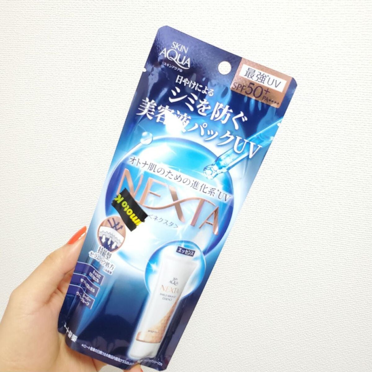 ネクスタ® シールドセラムUVエッセンス/スキンアクア/日焼け止めローションを使ったクチコミ(1枚目)