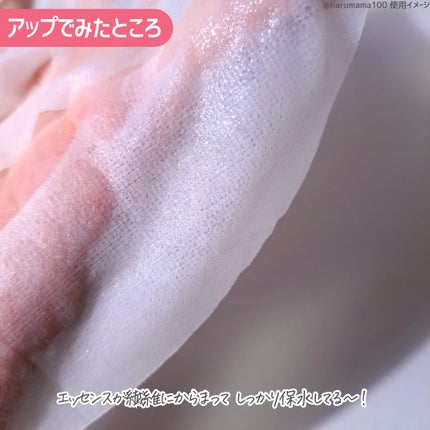 ワフードメイド 酒粕マスク グロー/pdc/シートマスク・パックを使ったクチコミ(5枚目)