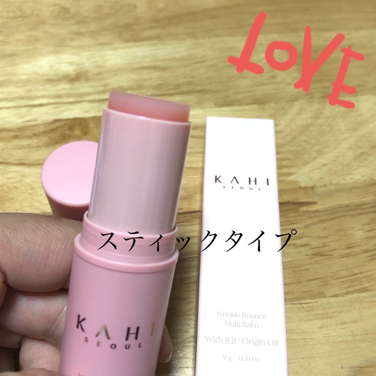 WRバウンス マルチバーム/KAHI/フェイスバームを使ったクチコミ(2枚目)