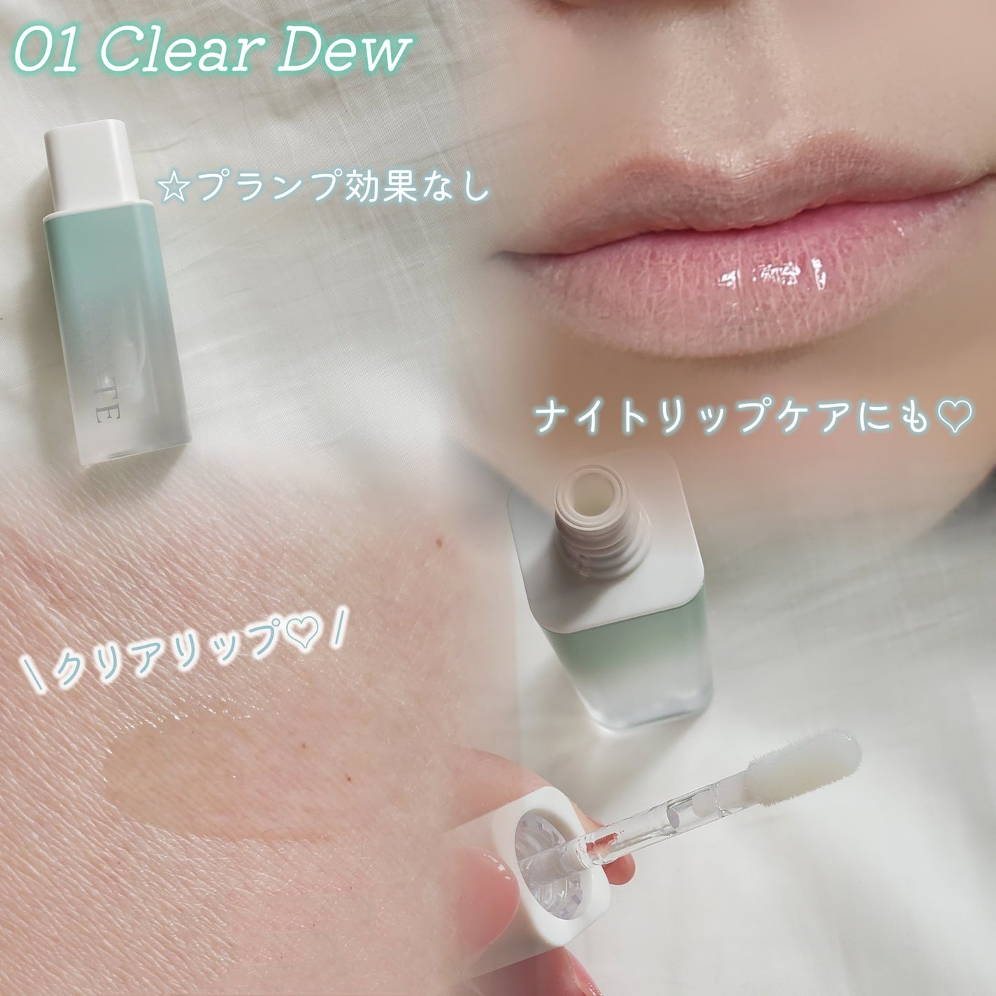 ナチュラルブルームリップオイルセラム 3色セット/PINATE/リップグロスを使ったクチコミ(6枚目)