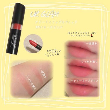 UR GLAM　SHEER LIP GLOSS/U R GLAM/リップグロスを使ったクチコミ（2枚目）