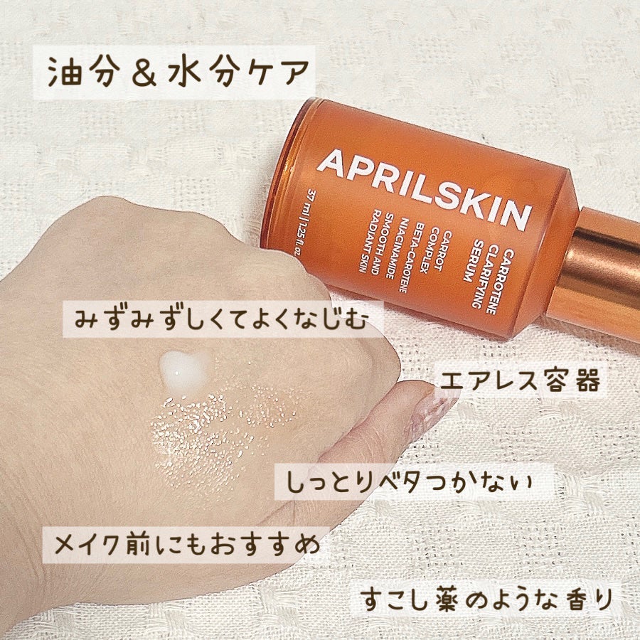 リアルカレンデュラピールオフパック/APRILSKIN/ピーリングを使ったクチコミ(7枚目)