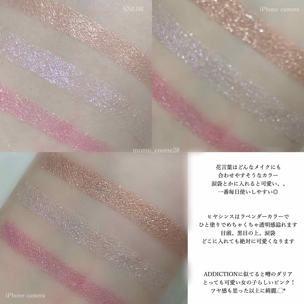 シャドーカスタマイズ (フローティング)/MAJOLICA MAJORCA/単色アイシャドウを使ったクチコミ(3枚目)