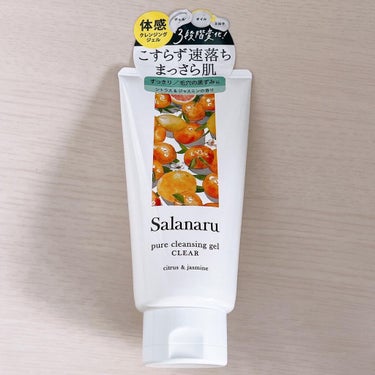 Salanaru ピュアクレンジングジェル　クリア/Salanaru（サラナル）/クレンジングジェルを使ったクチコミ（4枚目）