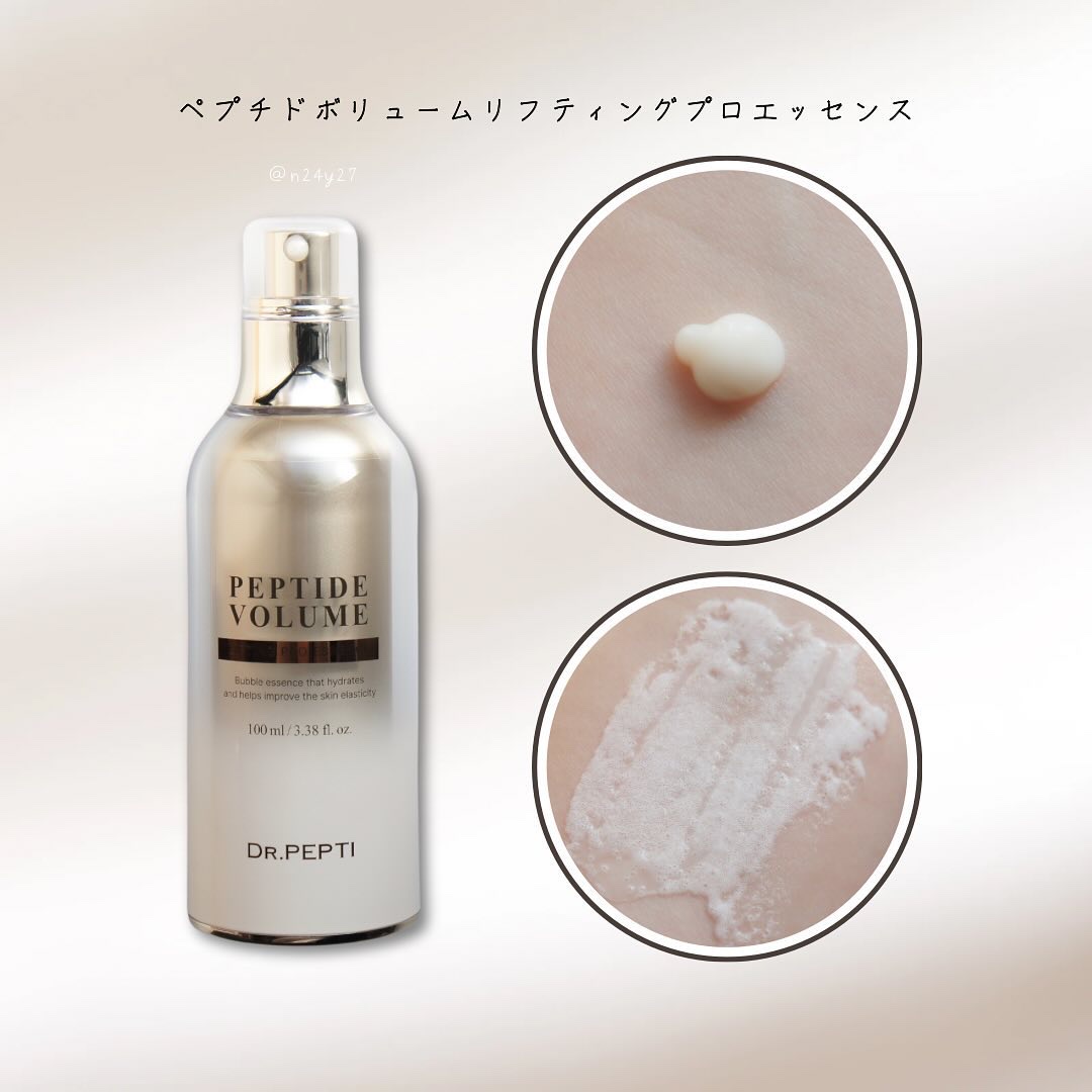 PEPTIDE VOLUME BOTUL-PEP WRINKLE AMPOULE /DR.PEPTI/美容液を使ったクチコミ（2枚目）