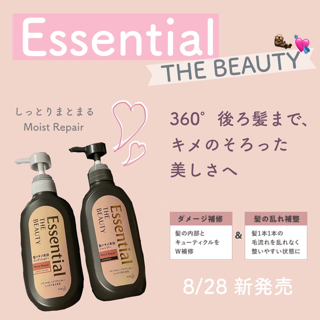 THE BEAUTY 髪ã®ãã¡çŸå®¹ã·ã£ã³ããŒïŒã³ã³ãã£ã·ã§ããŒïŒã¢ã€ã¹ããªãã¢ïŒ /ãšãã»ã³ã·ã£ã«/åžè²©ã·ã£ã³ããŒã䜿ã£ãã¯ãã³ãïŒ1æç®ïŒ